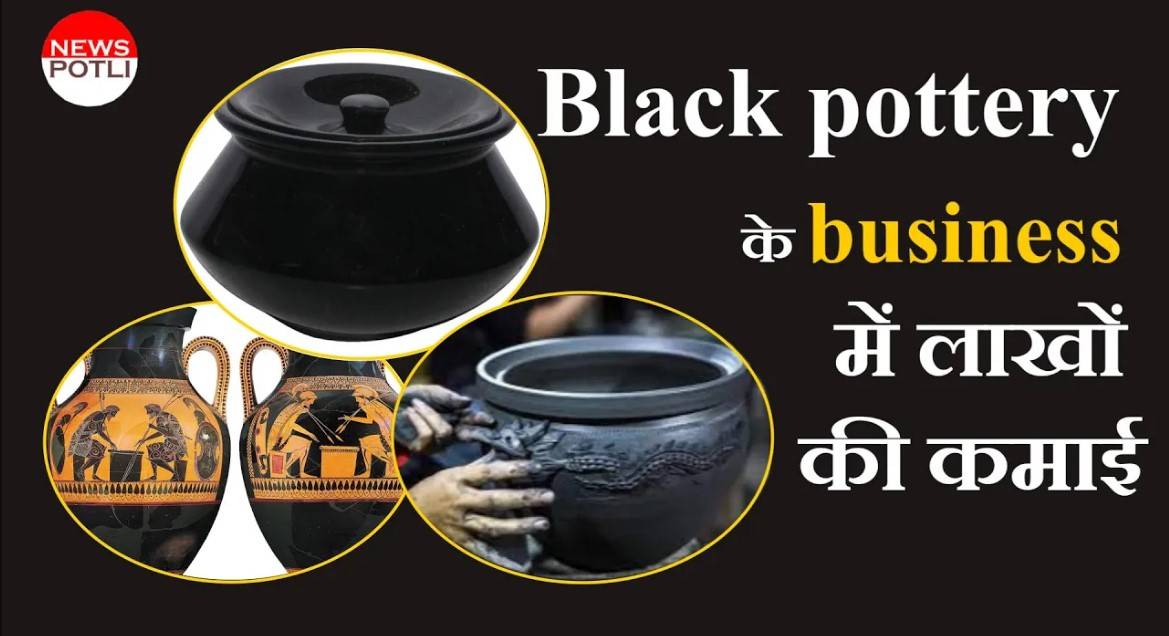 black pottery work in azamgarh