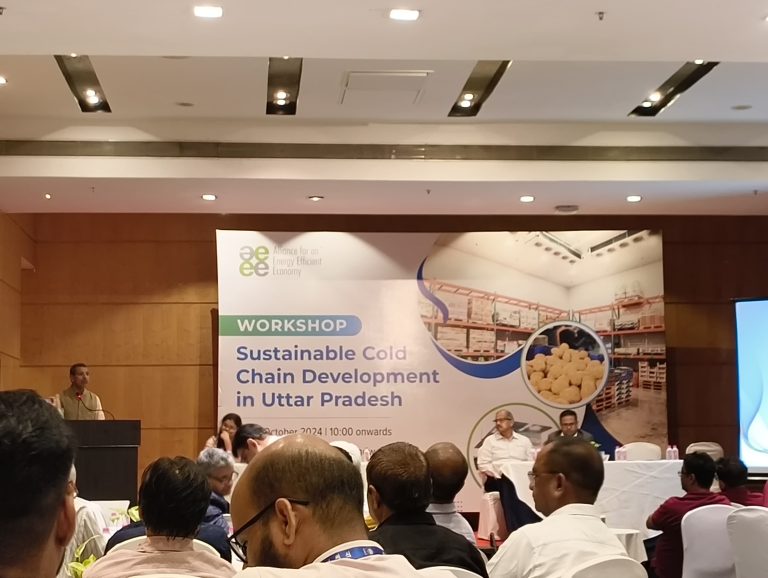 कोल्ड चैन - News Potli