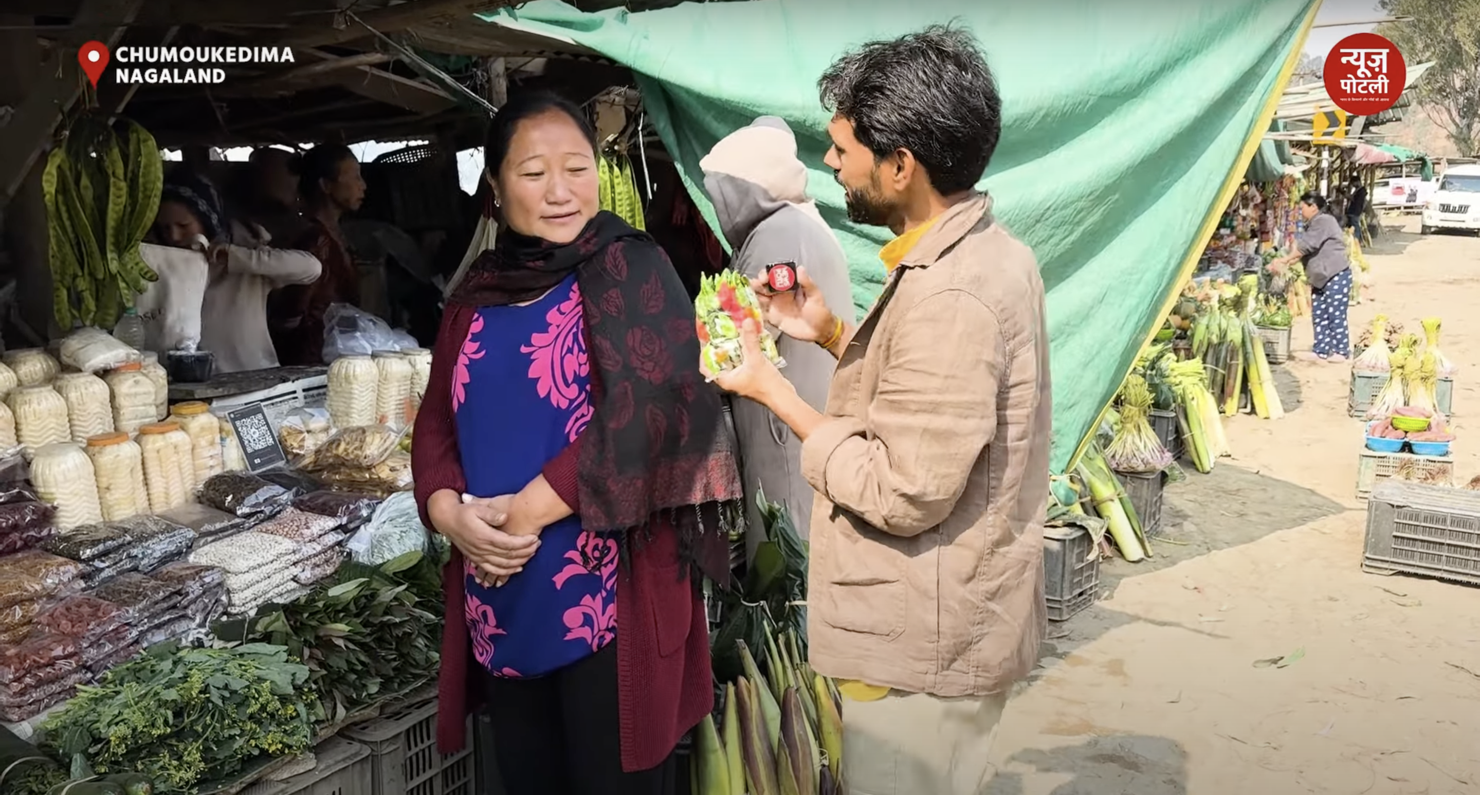 नागालैंड