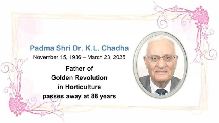 बागवानी वैज्ञानिक