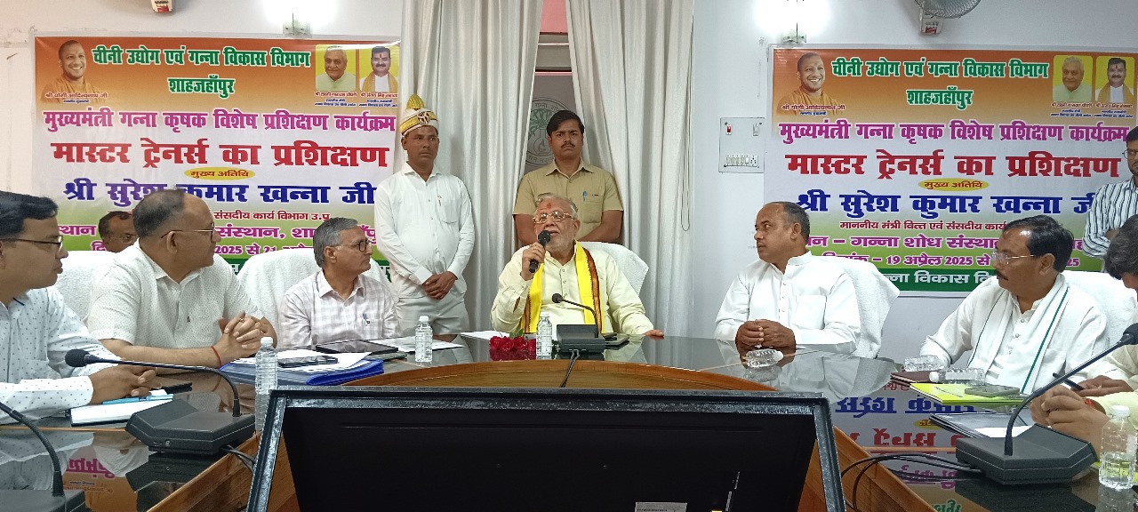 गन्ना किसानों