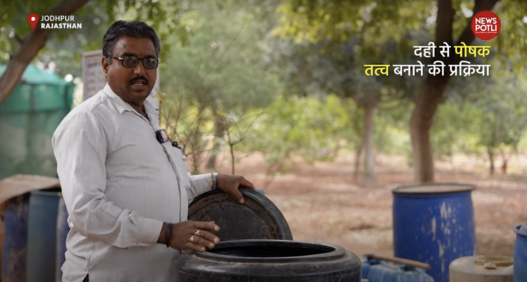 जैविक खेती - News Potli