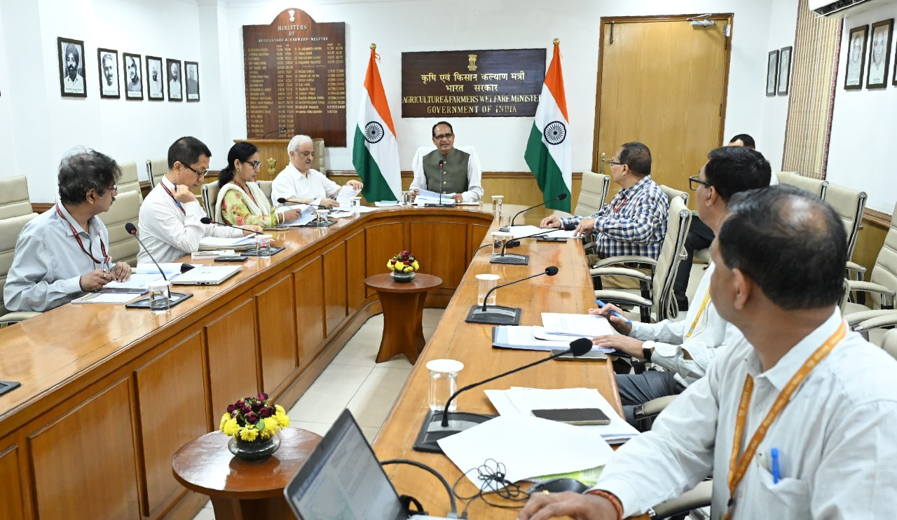 केंद्रीय कृषि एवं किसान कल्याण मंत्रालय