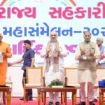 2029 तक देश की हर पंचायत में होगा PACS, अमित शाह बोले 22 विभिन्न प्रकार के व्यवसायों को पैक्स से जोड़ने का काम किया जाएगा 2 लाख नई पैक्स और डेयरी रजिस्टर्ड की जाएंगी- अमित शाह
