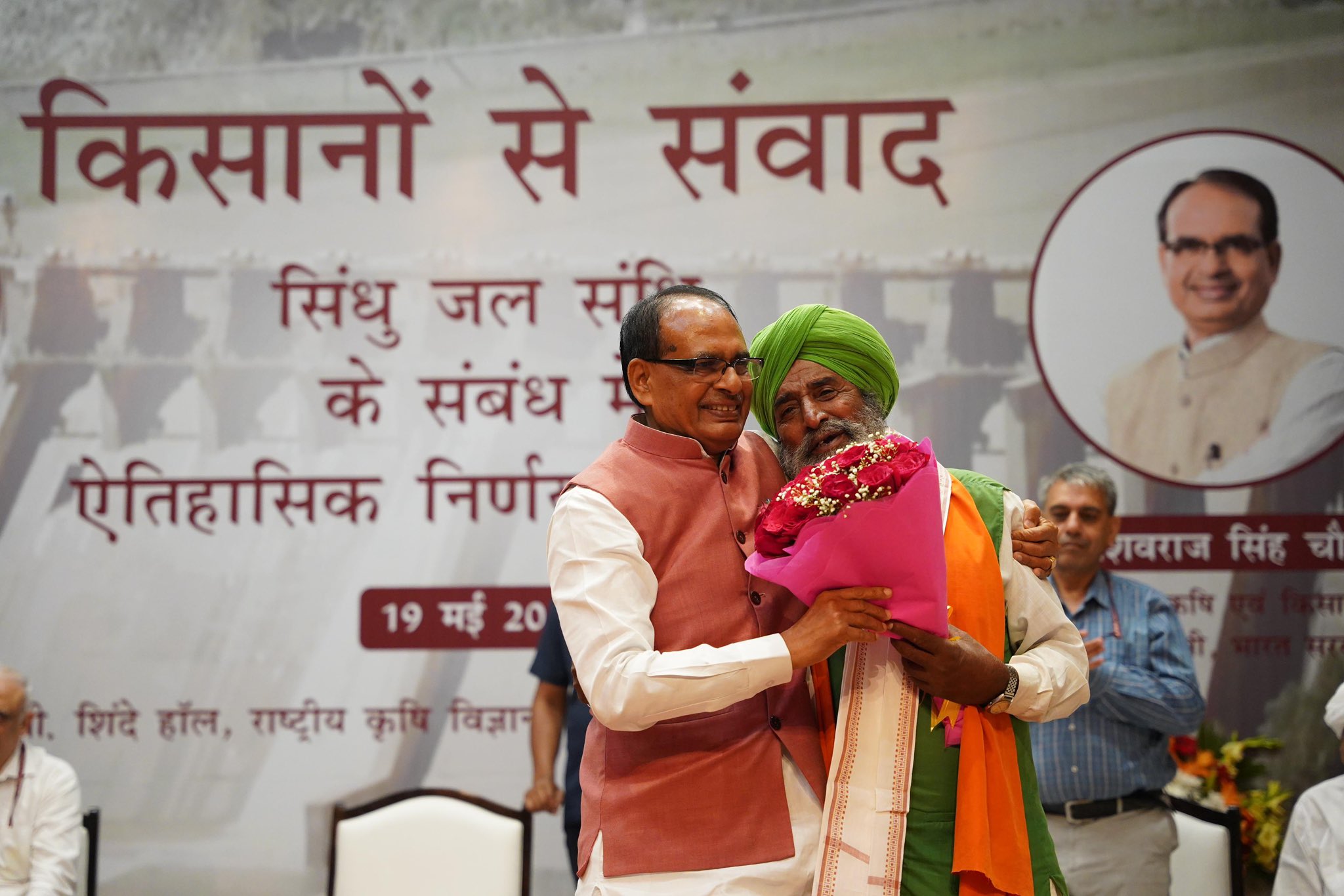 सिंधु जल संधि