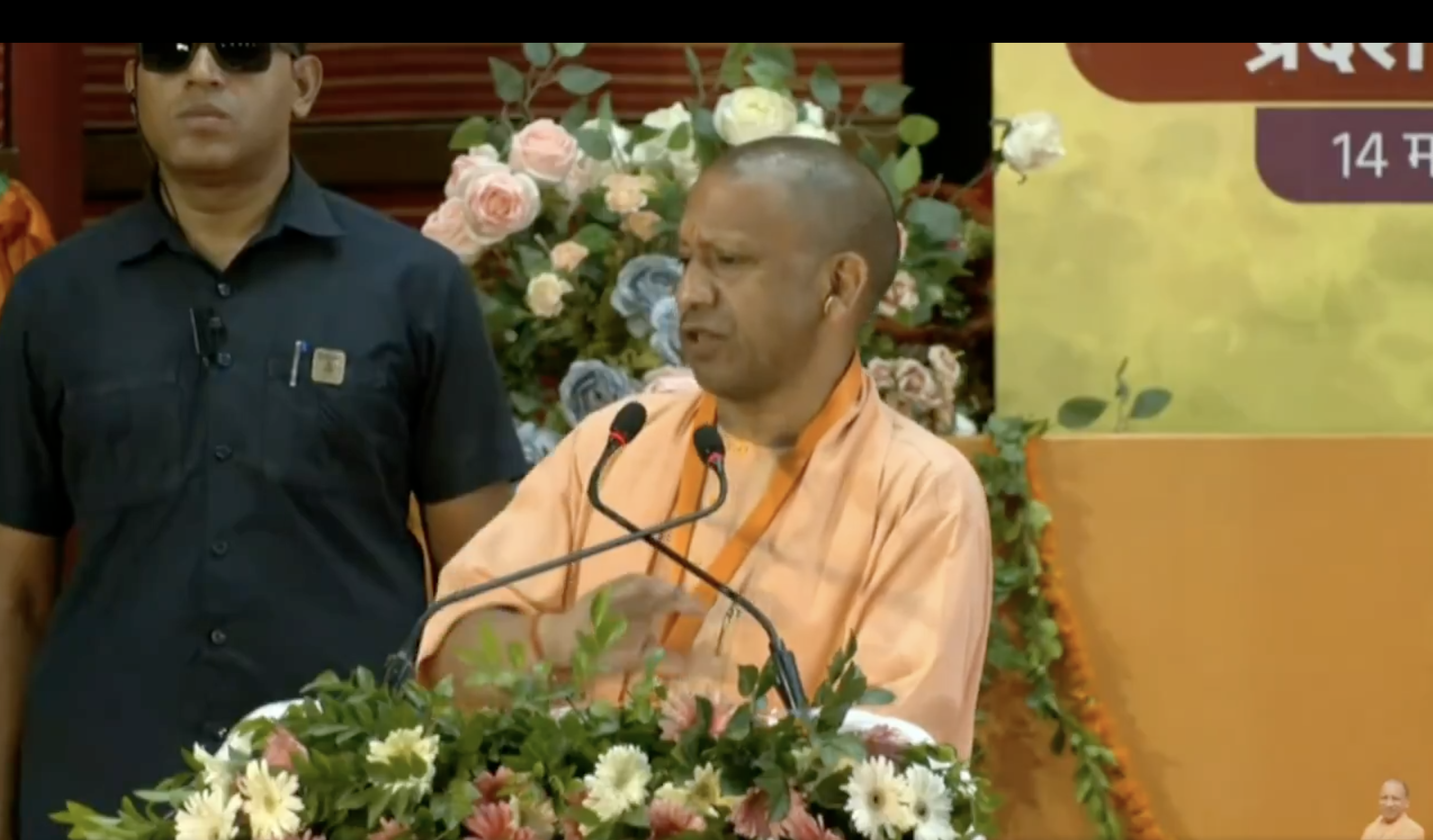 सीएम योगी