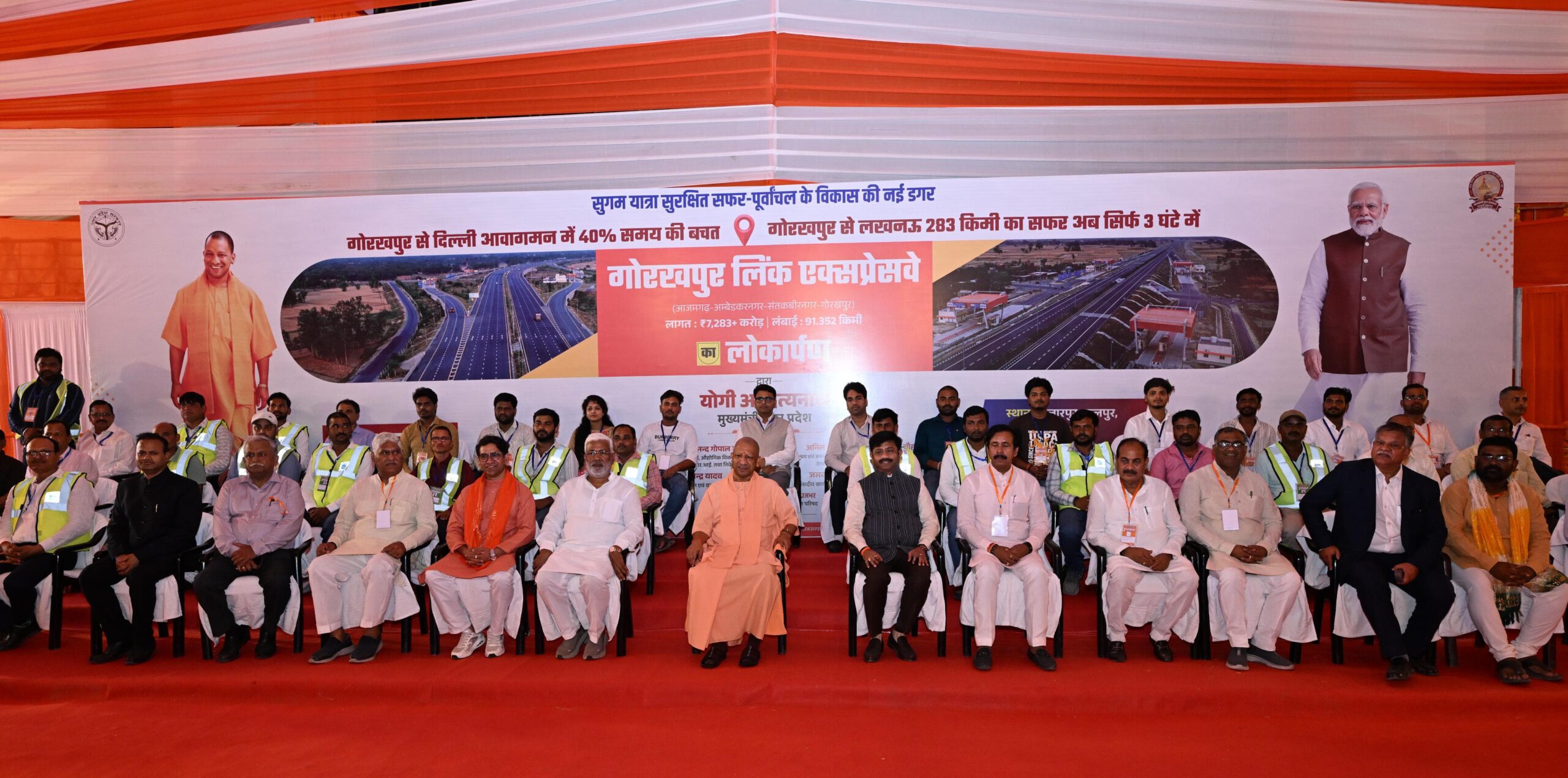 मुख्यमंत्री योगी आदित्यनाथ