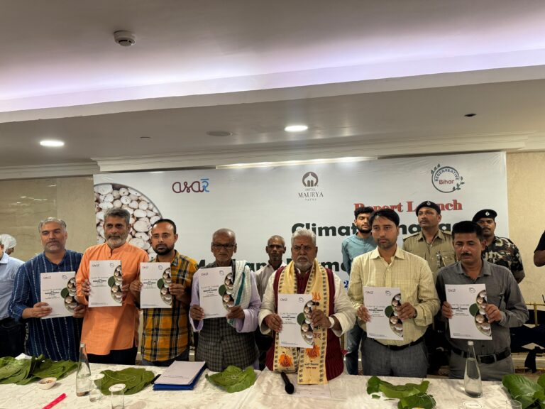 मखाना खेती