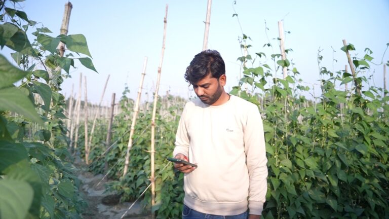 बिहार कृषि ऐप