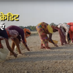उत्तर प्रदेश कार्बन क्रेडिट भुगतान करने वाला देश का पहला राज्य बना उत्तर प्रदेश