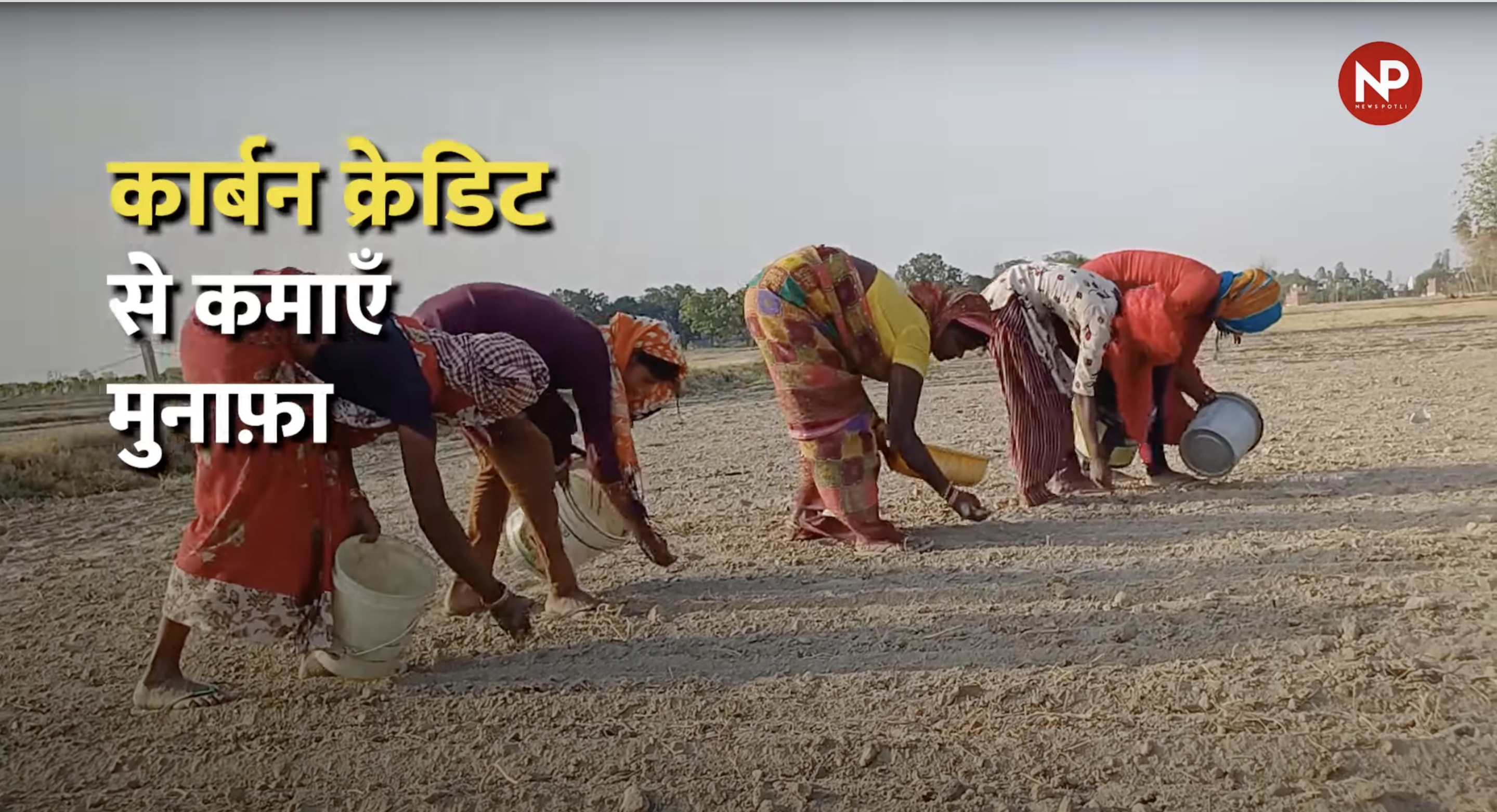 उत्तर प्रदेश