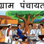 'सभासार