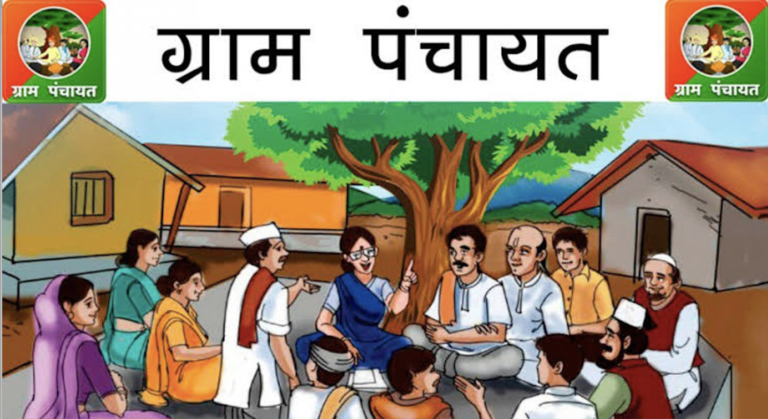 'सभासार