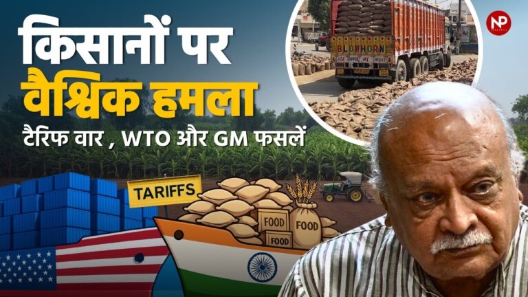 भारत-अमेरिका व्यापार समझौता करीब