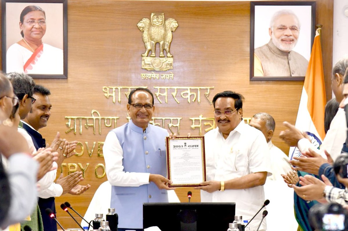 मनरेगा