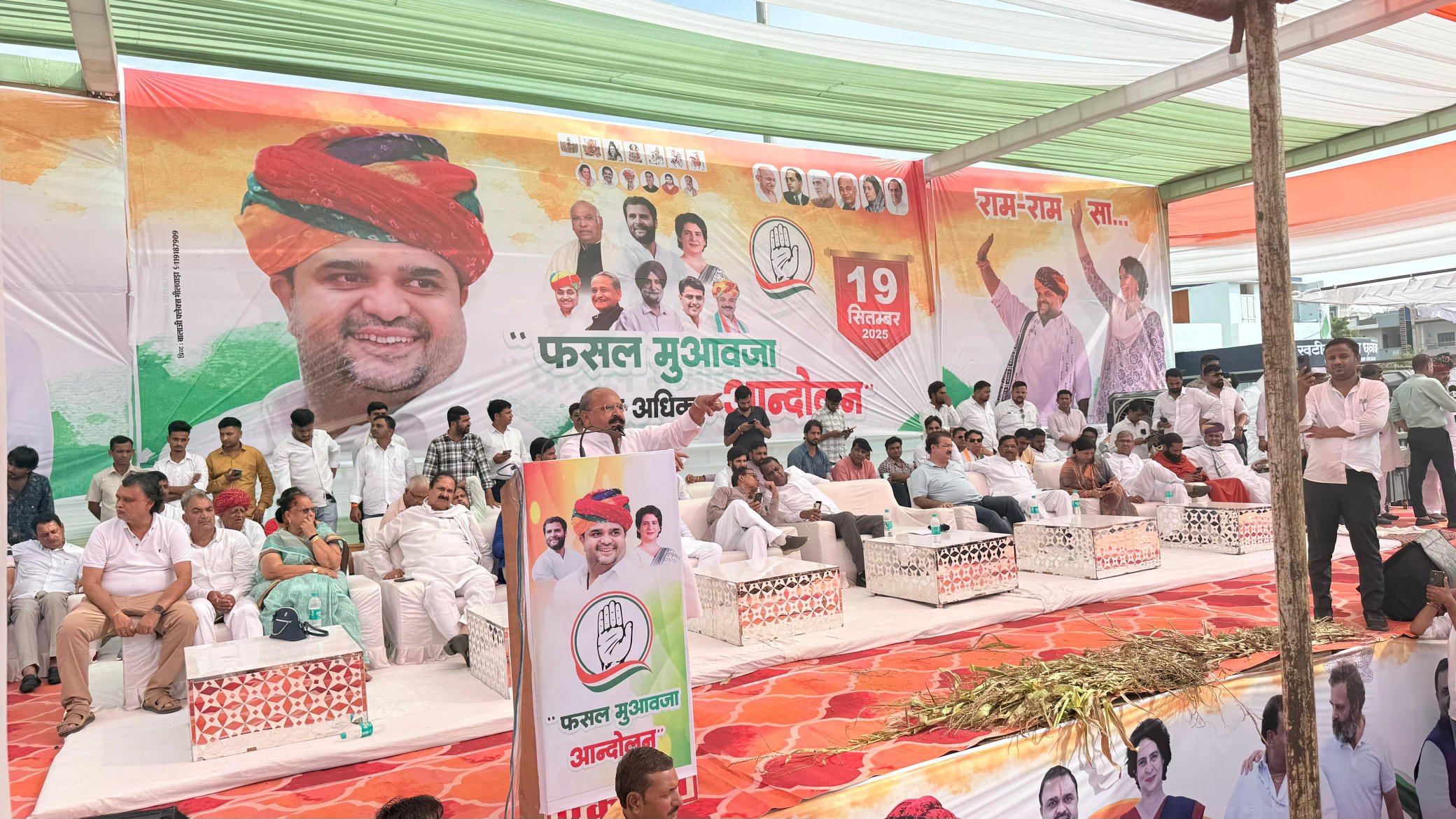 भीलवाड़ा में किसानों का आंदोलन