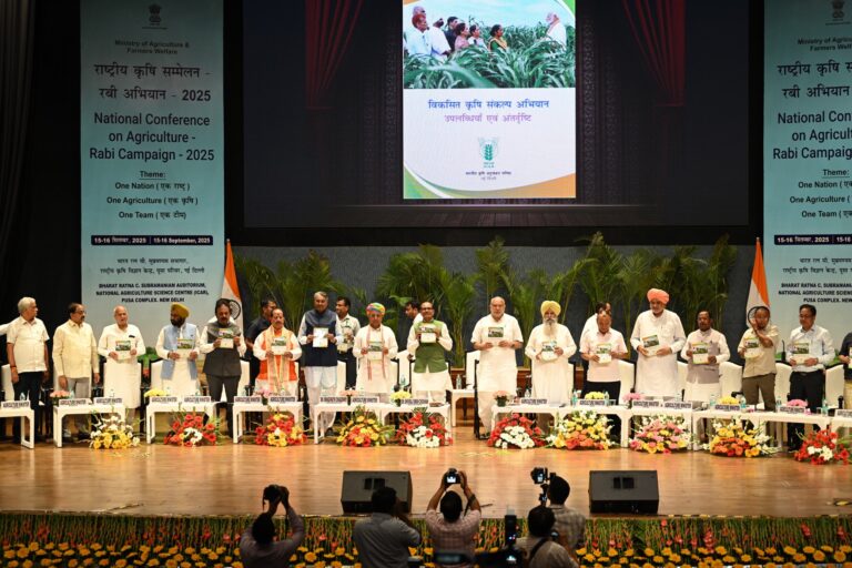 कृषि मंत्री