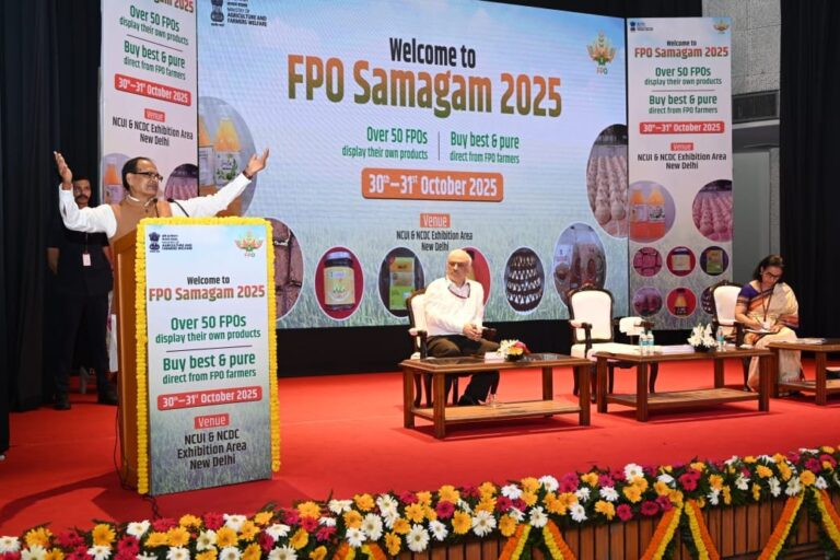 एफपीओ समागम 2025