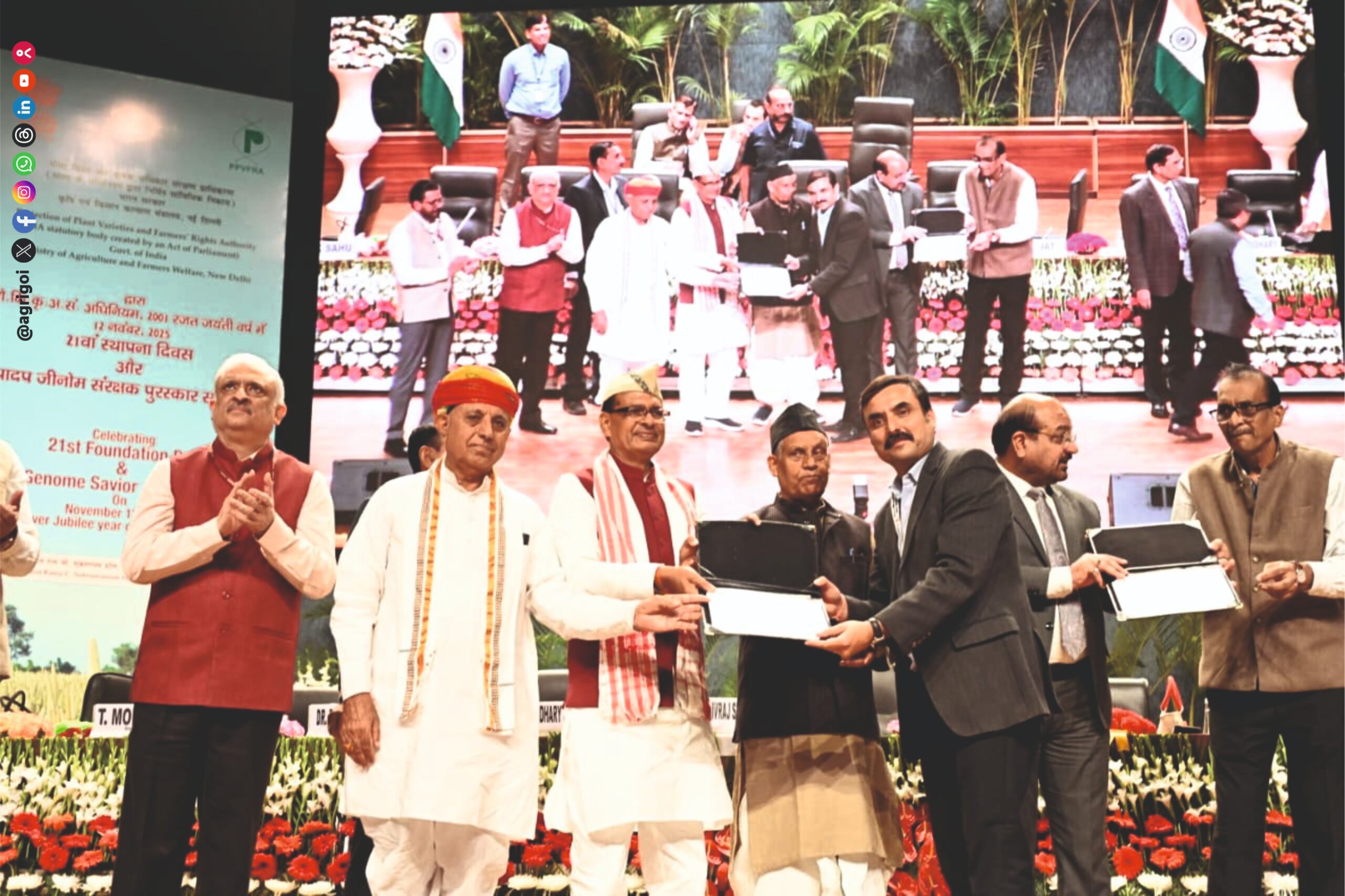 केंद्रीय कृषि मंत्री चौहान