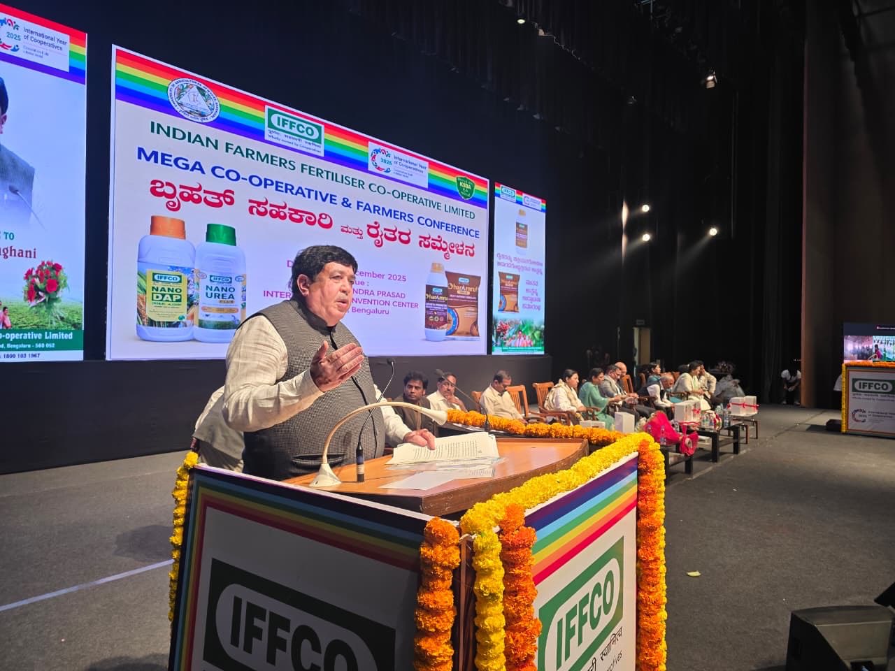 IFFCO का नया प्राकृतिक उत्पाद ‘धर्मामृत’ लॉन्च
