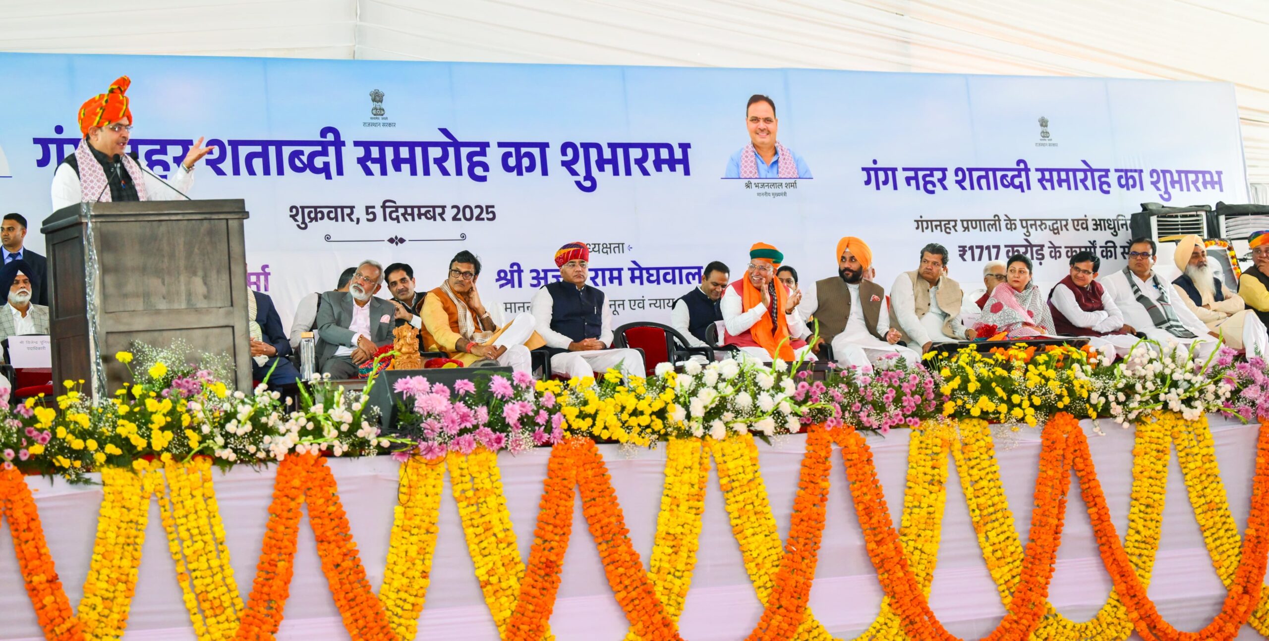 गन्ने का MSP बढ़ा, सिंचाई प्रोजेक्ट तेज