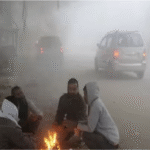 घना कोहरा