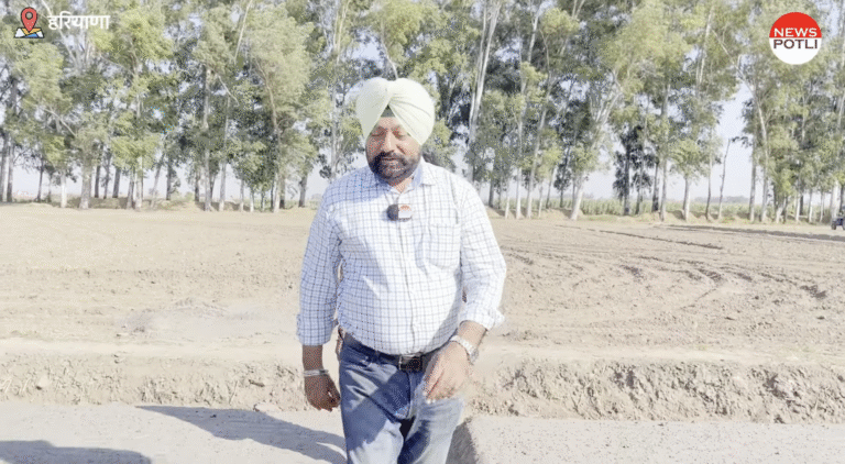 हरियाणा