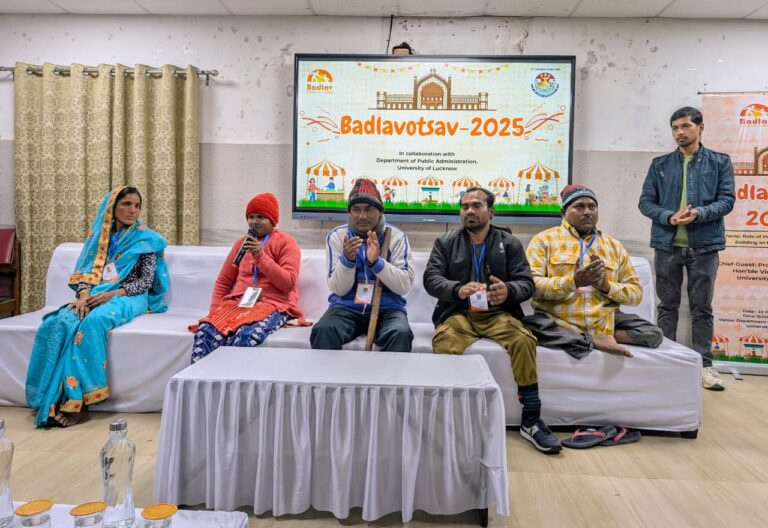 ‘बदलावोत्सव-2025