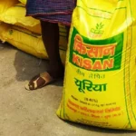 यूरिया और DAP की मांग तेज