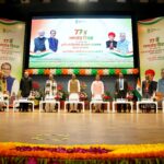 77वें गणतंत्र दिवस