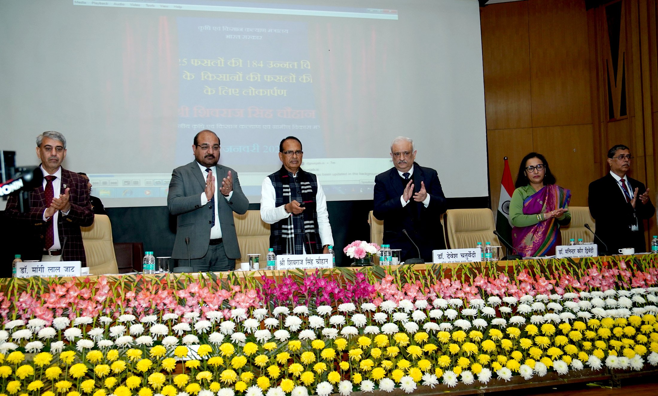 25 फसलों की 184 नई उन्नत किस्में