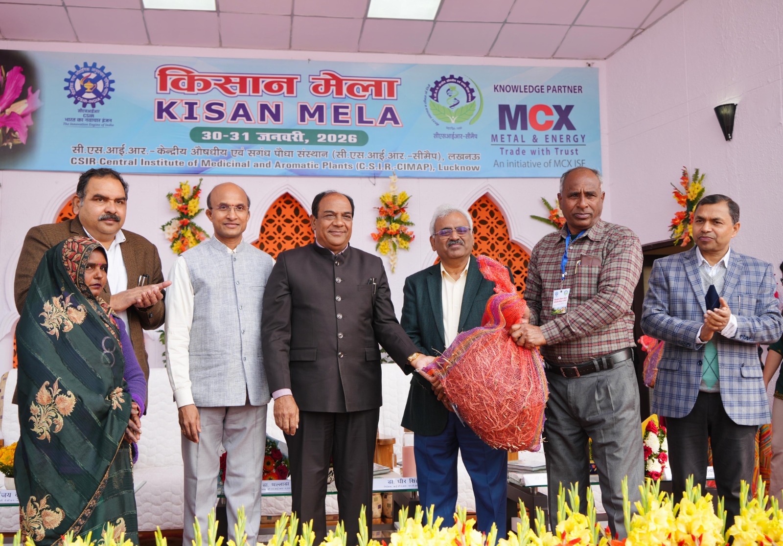 सीएसआईआर-सीमैप किसान मेला 2026