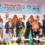 CSIR-CIMAP किसान मेला–2026