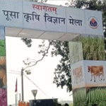 25–27 फरवरी 2026 को IARI