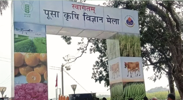 25–27 फरवरी 2026 को IARI