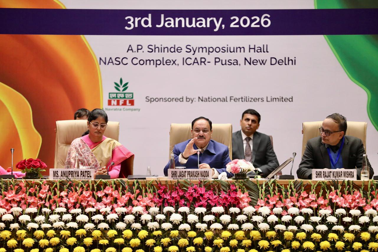 खाद के संतुलित उपयोग