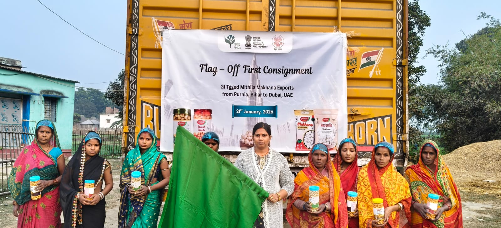 मिथिला मखाना