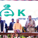 5 मिनट में मिलेगा ई-केसीसी ऋण