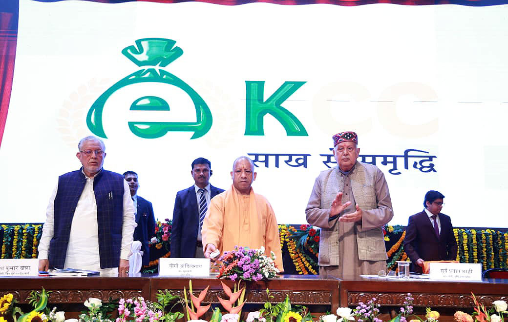 5 मिनट में मिलेगा ई-केसीसी ऋण