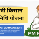 PM-Kisan की राशि नहीं बढ़ी